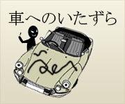 �Ԃւ̂�������