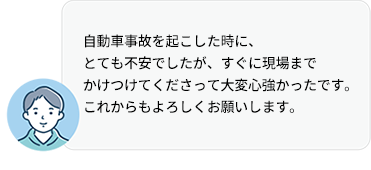 ���q�l�̐�