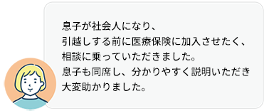 ���q�l�̐�